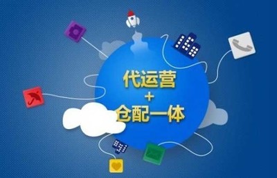 電商代運(yùn)營 賦能品牌，解鎖增長(zhǎng)新引擎